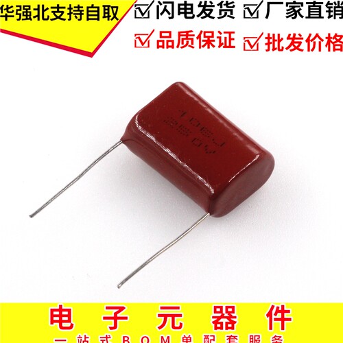 CBB/CL 金属薄膜电容 250V 106 10UF  脚距25MM