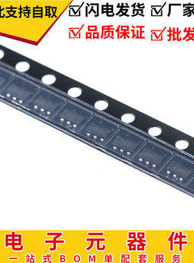 全新 DW01 DW01D DW01A SOT23-6 移动电源 锂电保护IC 芯片 50个