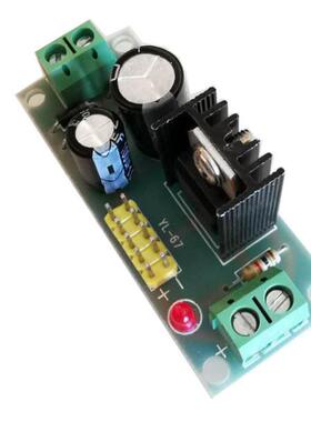 L7806 LM7806 三端稳压器模块 6V稳压模块 6V稳压电源模块