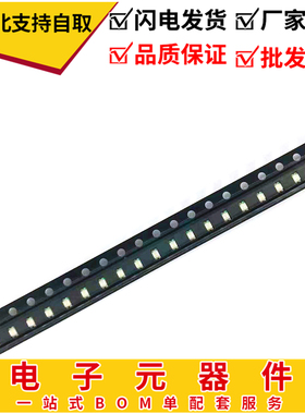 贴片 LED 灯珠 0805 红色 黄色 翠绿色 蓝色 白色 一件50个