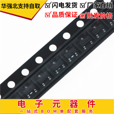 贴片MOSFET AO3404A  A49T SOT-23 30V/5A N沟道 场效应管(20个）