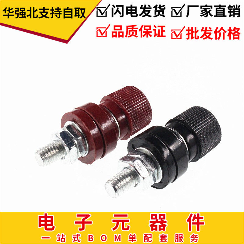 铜柱 接线座电源接线端子 电焊机逆变器 接线柱 JS-333 555接线柱