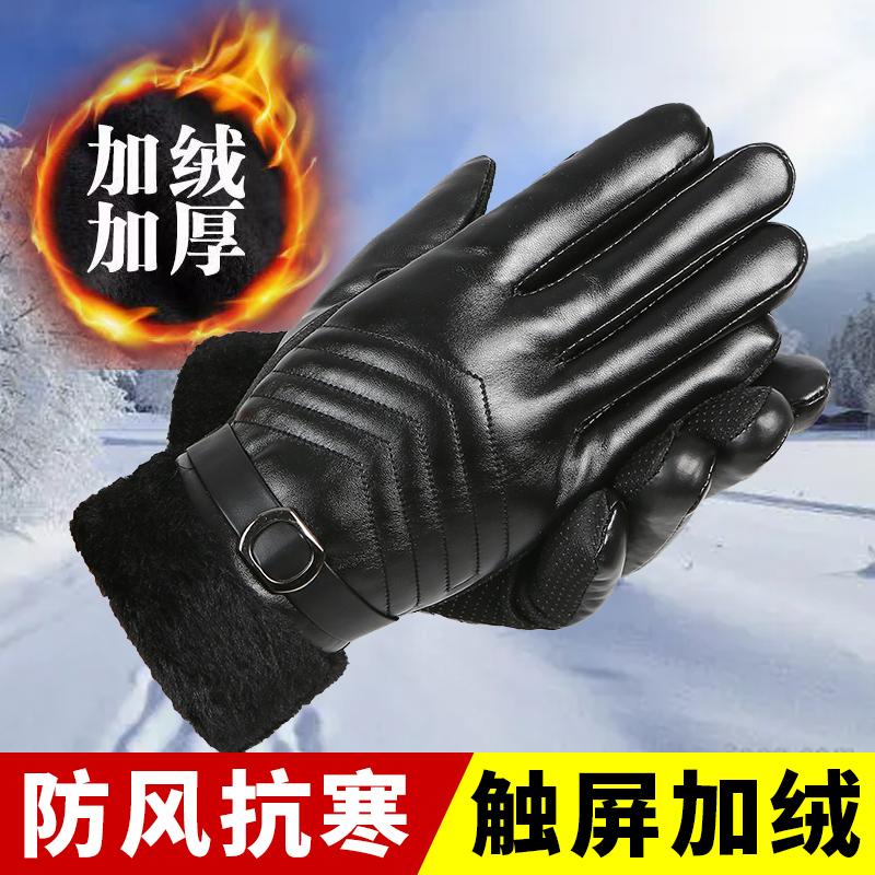 骑行棉手套冬男款加绒加厚保暖触屏防风防寒防滑户外骑士定制款