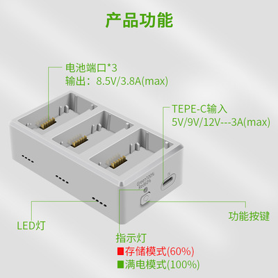 火星风暴MINI3充电仓充电管家