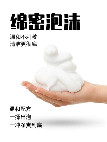 Очищающее молочко, духи для умывания, натуральное мыло для всего тела