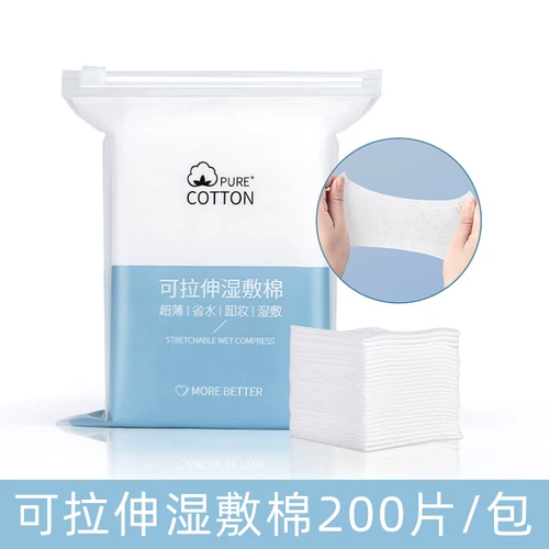 Влажные ватные диски, тонкие хлопковые салфетки, тонер для лица