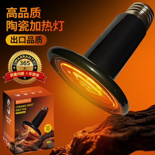 红外线UVA爬友一族优惠