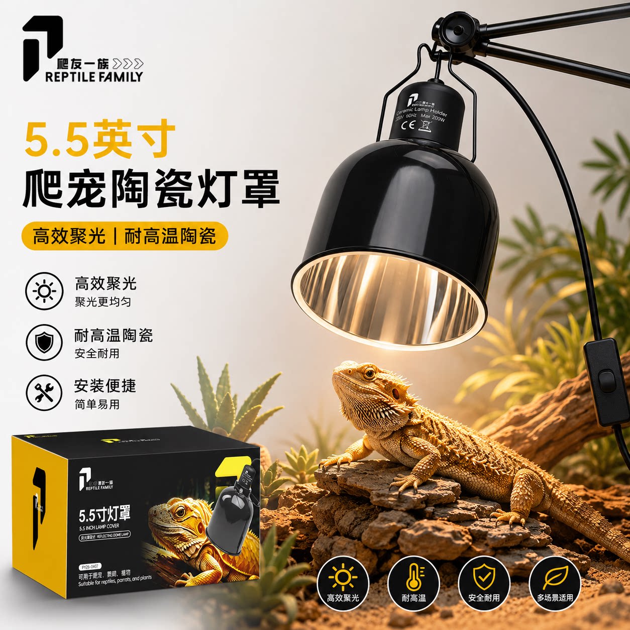 爬宠鬃狮蜥蜴虫缸网灯罩水族鱼缸加热灯座陆龟晒台灯具带开关网罩