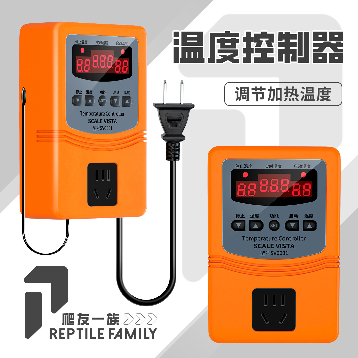 陆龟爬宠蜥蜴恒温器控制温度小鸟育雏保温箱控温器温控器鹦鹉保温