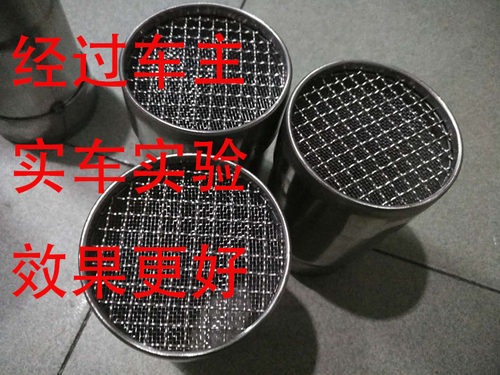 五十铃mux2.5/3.0/1.9T柴油不锈钢空气流量计 排气管尾喉改装定制