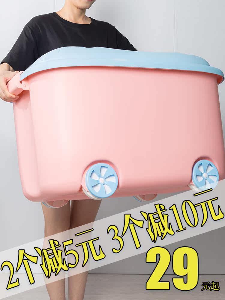 Office medium , please orange capacity Storage baby thickening toy storage box Plastic Cartoon space Coveredin the Storage consolidation , Home Storage appliances , Storage box , Storage box  category - from Buy2taobao.com to provide professional Taobao agent buy service