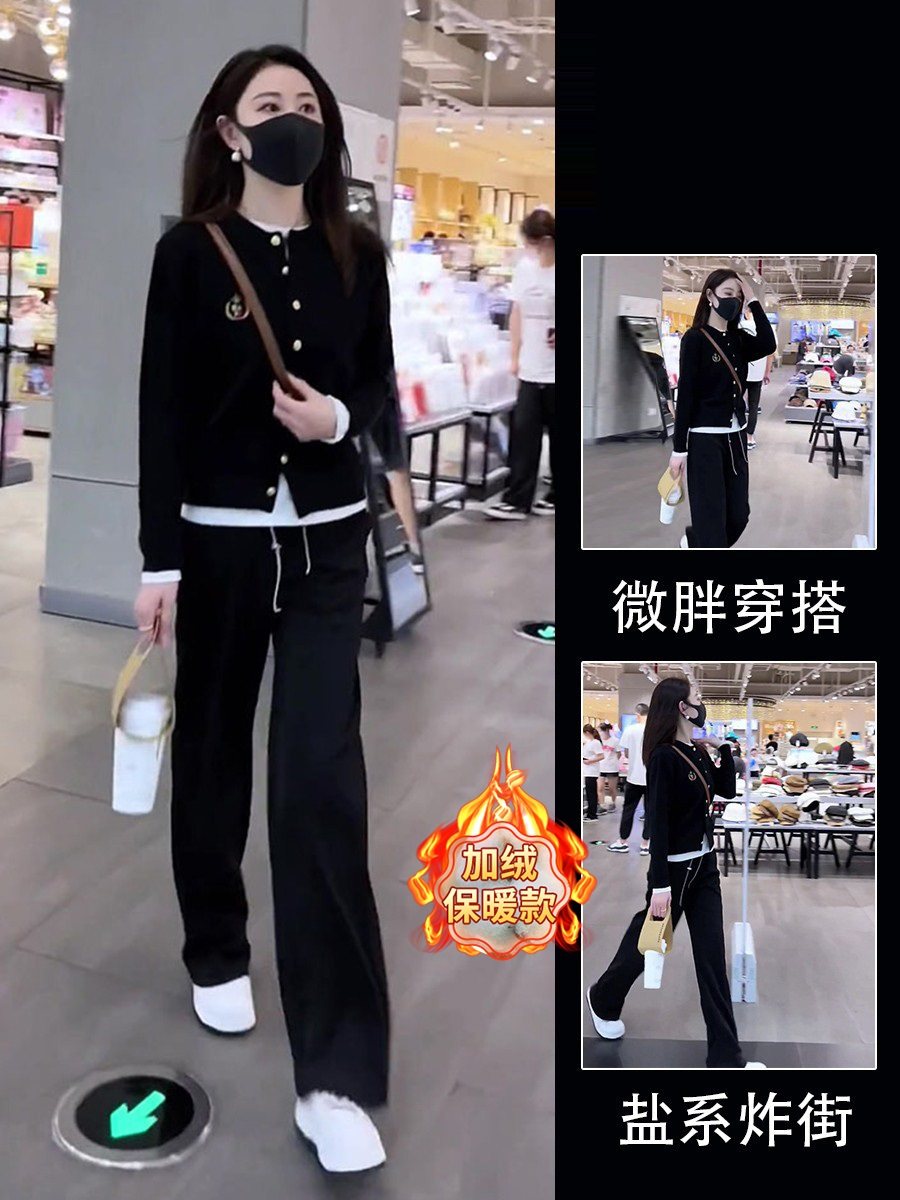 休闲时尚套装女2022秋冬韩版新款显瘦气质百搭休闲毛衣两件套