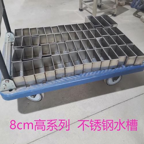 小型不锈钢槽零配件盒批量定制