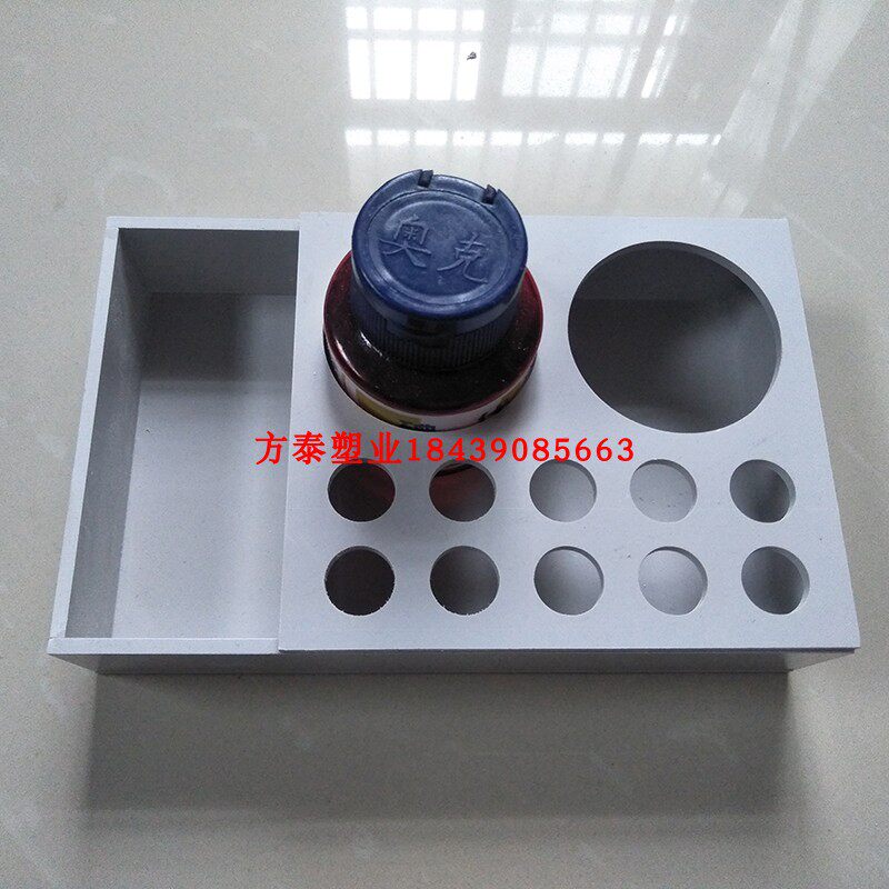 塑料消毒瓶架 酒精盒 酒精瓶架 碘伏瓶架60ml 100ml 碘伏瓶放置架