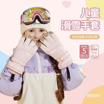 东北哈尔滨雪乡长白山防寒手套