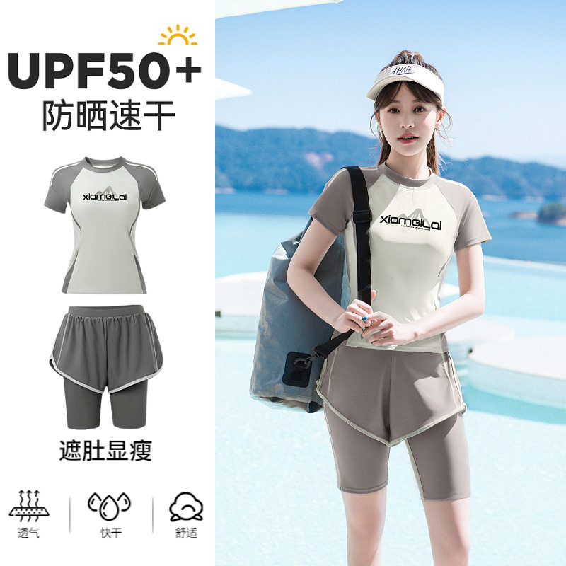 分体双层泳裤防尴尬泳衣带胸垫