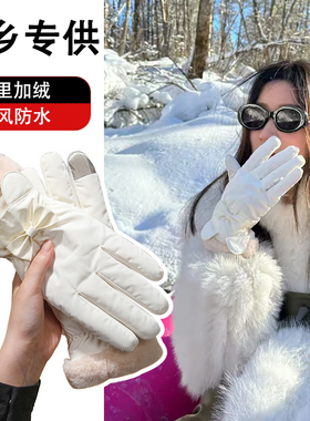 冬季滑雪防水保暖手套
