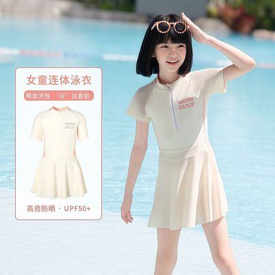 女童连体裙式泳衣带胸垫