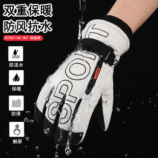 抗寒零下40度冬装手套可触屏女黑白东北防寒装备男哈尔滨旅游保暖