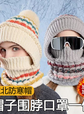 哈尔滨冰雪大世界防寒装备只露漏两个眼睛的帽子新疆延吉雪地穿搭