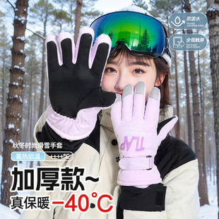 抗寒零下40度年轻人女生雪地手套防水东北防寒装备雪乡哈尔滨保暖