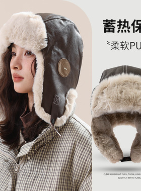 东北哈尔滨雪乡长白山防寒帽子