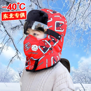 东北防寒哈尔滨冰雪大世界玩雪装备看雪穿搭儿童雪地帽子围巾一体