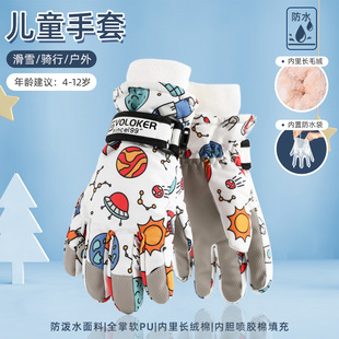 东北防寒装备雪乡哈尔滨冬季穿搭零下40度儿童手套防水冬装款抗寒