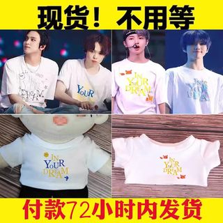 5cm10cm20cm棉花娃娃衣nct dream首尔安可演唱会同款短袖T恤背心