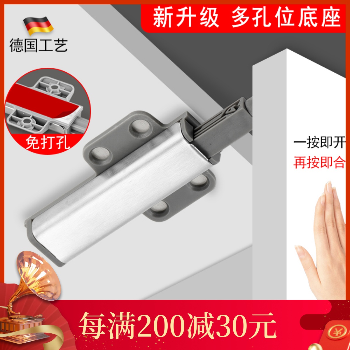 反弹器按压式自动碰珠磁吸抽屉隐形橱柜衣柜门重型高门按弹免拉手