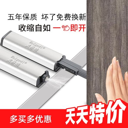 衣柜门反弹器按压式自动重型加长抽屉隐藏橱柜暗门回弹按弹免打孔