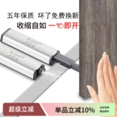衣柜门反弹器按压式 自动重型加长抽屉隐藏橱柜暗门回弹按弹免打孔