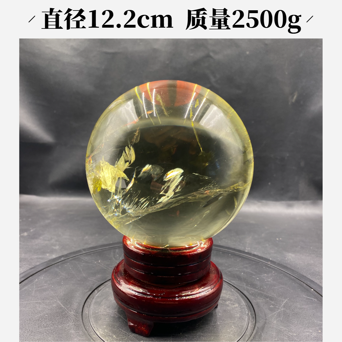 H30天然巴西黄水晶球招财聚福入户玄关办公店铺摆件开业装饰礼品