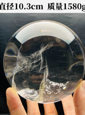 B73巴西天然白水晶球原石打磨高透意境款居家办公店铺装饰摆件