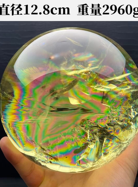 H64天然巴西黄水晶球超级大爆彩全包裹居家办公店铺招财聚宝摆件