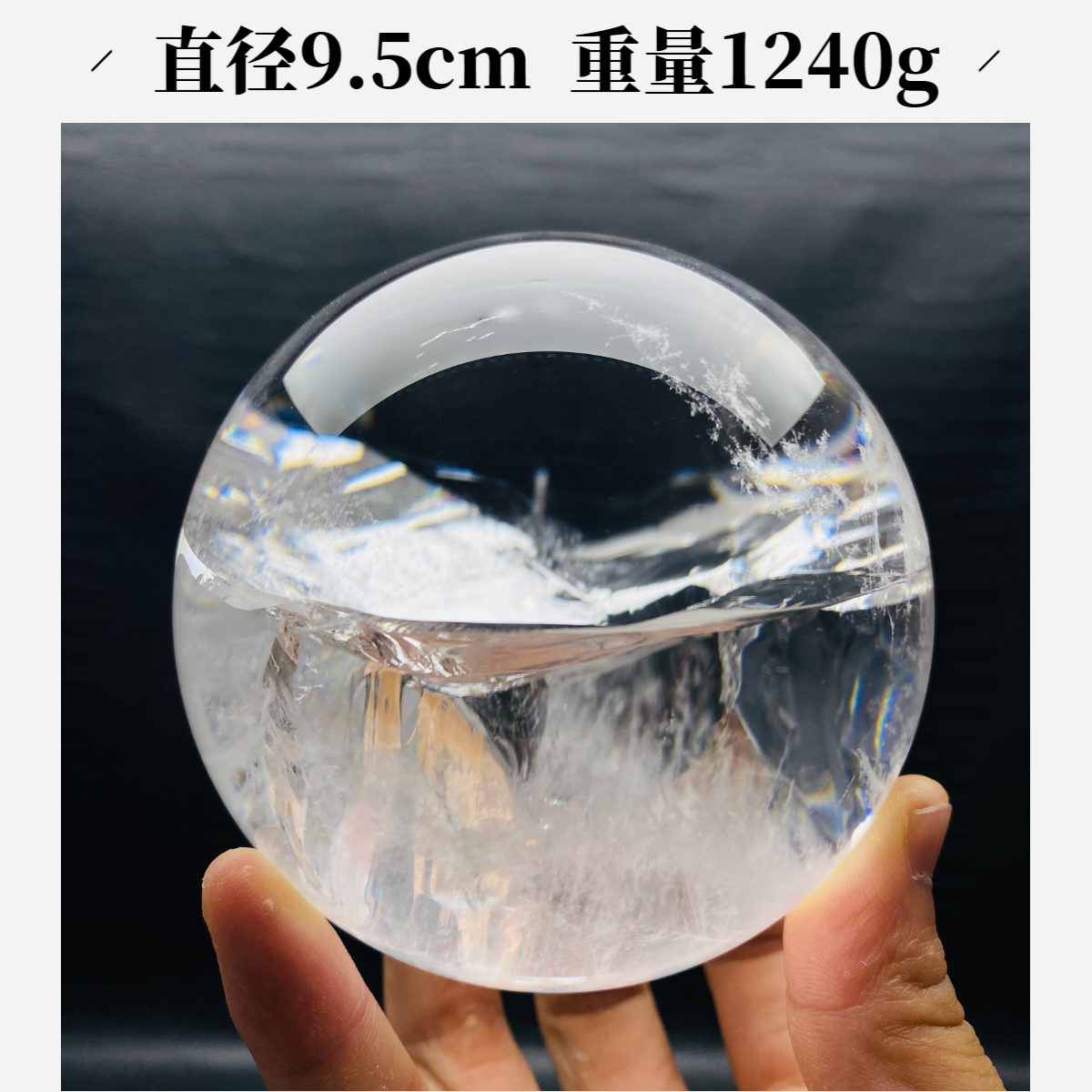 B24天然巴西白水晶球原石打磨七彩山聚宝盆居家办公店铺性价比