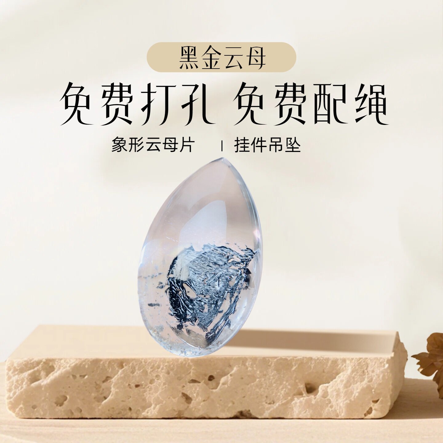 F2天然巴西黑金云母原石打磨吊坠挂件象形骷髅头守护寓意礼物礼品