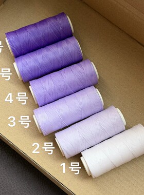 本紫色，瑕疵品，浅色上面可能偶有黑点