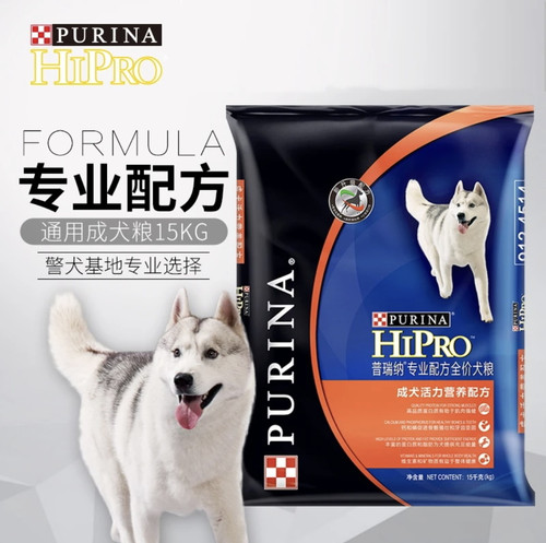 普瑞纳狗粮15kg成犬幼犬通用犬粮警犬专业配方犬粮高能量营养大袋