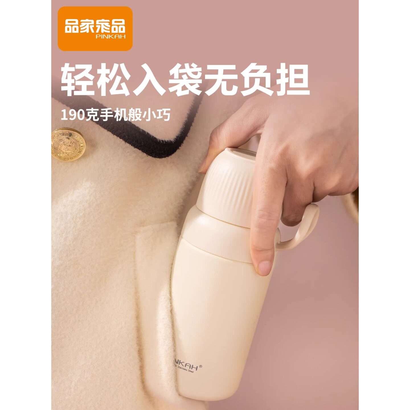 2025新款泡茶杯女士保温杯200ml小容量巧便携保温杯迷你口袋水杯