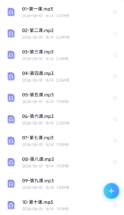 学说粤语 广东话50课 广州话教程 粤语国语对照 mp3格式 网盘发货