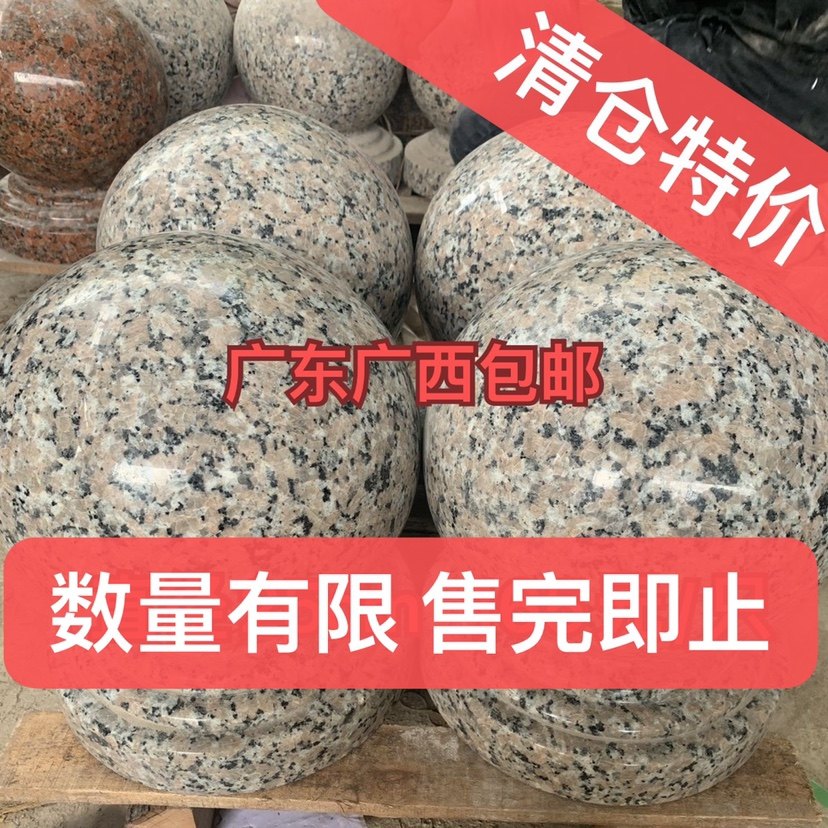 三宝红石球三堡红挡车球装修装饰品门柱球大理石球花岗岩