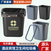 酒店客房阻燃垃圾桶方形小号商用卫生间塑料纸篓民俗台球厅带压圈