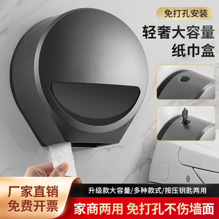 酒店商用卫生间大卷纸巾盒免打孔壁挂式抽纸架厕所防水大盘卷纸筒
