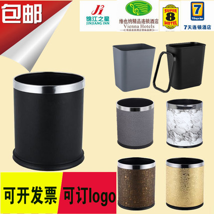 批发客房垃圾桶酒店圆形阻燃桶宾馆民宿卫生间KTV台球厅可印logo