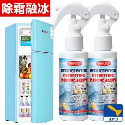 家用冰箱融雪除冰剂结冰