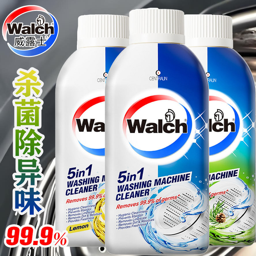 正品威露士洗衣机槽清洗剂250ml免浸泡滚筒洗衣机槽除菌清洁液