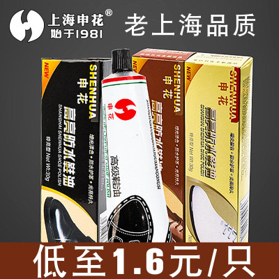上海申花皮鞋皮具保养油特价
