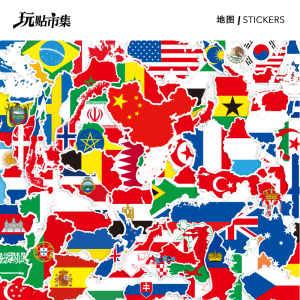 66张世界地图防水贴纸