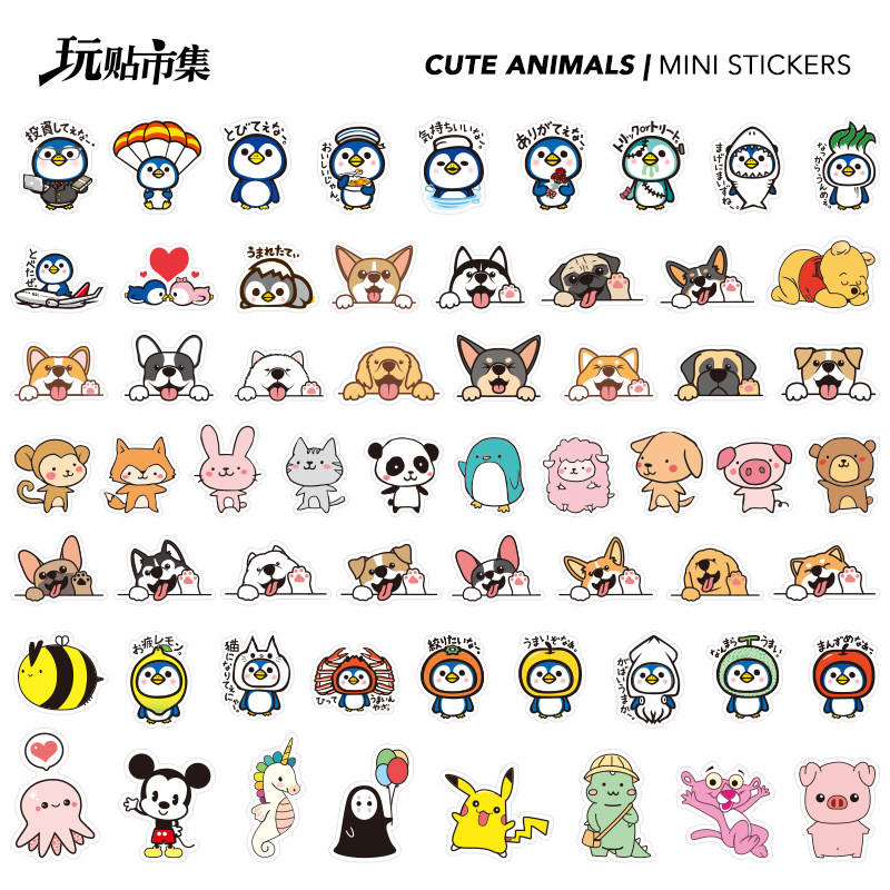 卡通可爱萌狗企鹅猴动物小贴画行李箱笔记本手机迷你手账防水贴纸